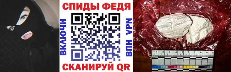 Купить закладки  Буйнакск  Амфетамин Premium 