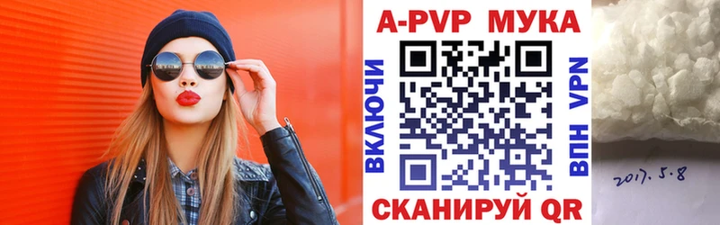 Alpha PVP кристаллы Буйнакск
