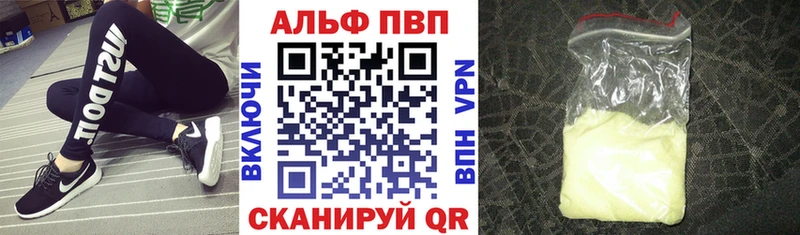 Купить закладки  Буйнакск  A-PVP Crystall 