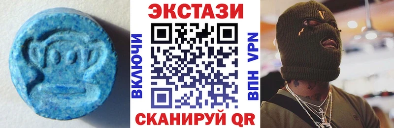 Экстази louis Vuitton  Купить где  Буйнакск 