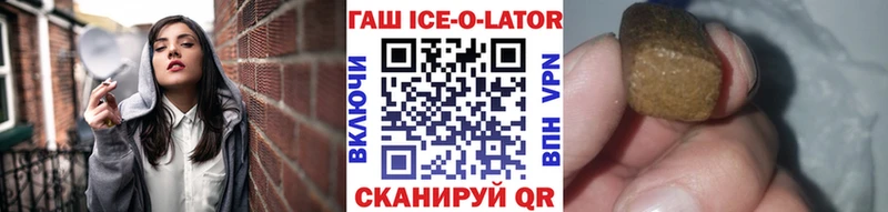 ГАШИШ 40% ТГК  Купить где  Буйнакск 