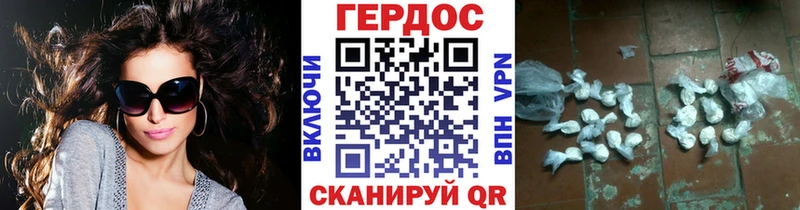 Купить закладки  Буйнакск  ГЕРОИН белый 