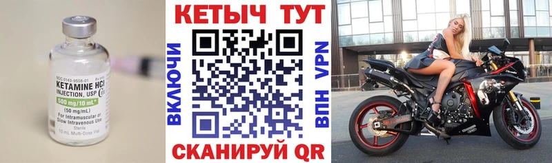 Купить где  Буйнакск  КЕТАМИН ketamine 