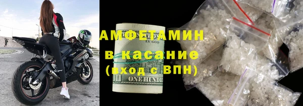 мефедрон VHQ Вязьма