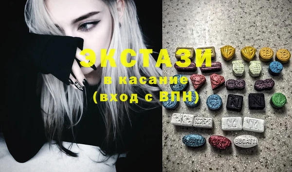 mdma Вяземский