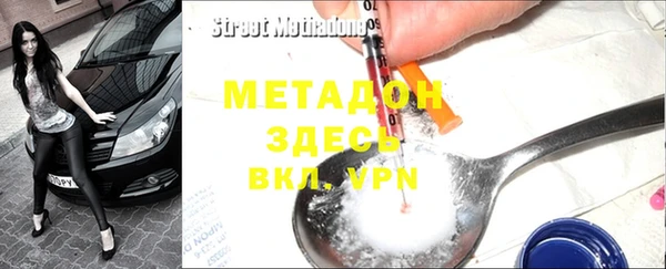 мефедрон VHQ Вязьма