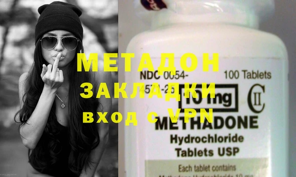 mdma Вяземский