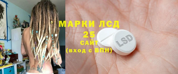 молекула духа Вязники
