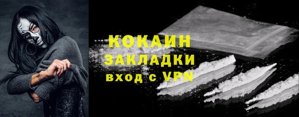 mdma Вяземский