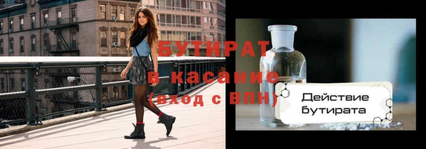 mdma Вяземский
