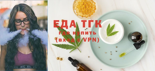 молекула духа Вязники