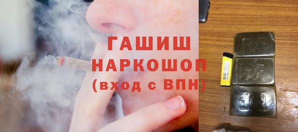 мефедрон VHQ Вязьма