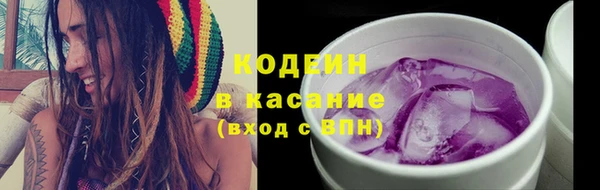мефедрон VHQ Вязьма
