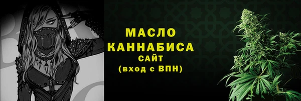 mdma Вяземский