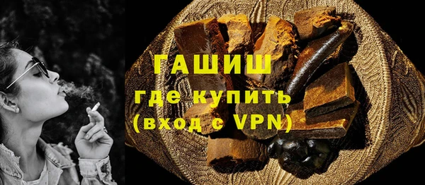 мефедрон VHQ Вязьма