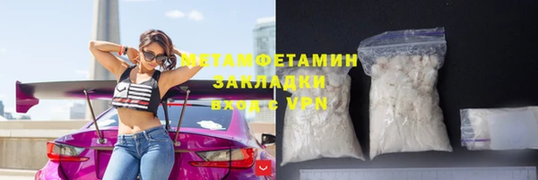мефедрон VHQ Вязьма