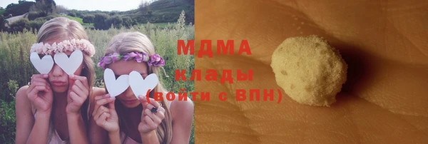 mdma Вяземский