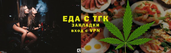 mdma Вяземский