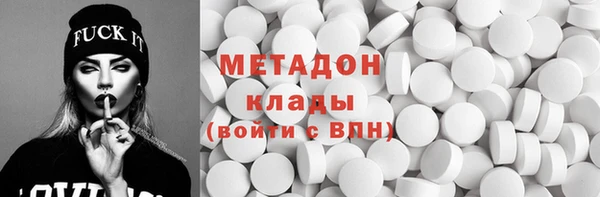 молекула духа Вязники
