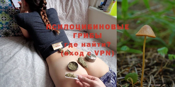 мефедрон VHQ Вязьма