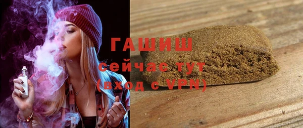 мефедрон VHQ Вязьма