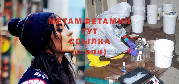 мефедрон VHQ Вязьма