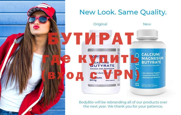 молекула духа Вязники