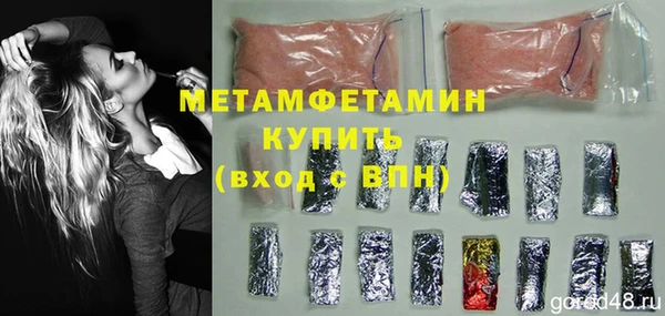 мефедрон VHQ Вязьма