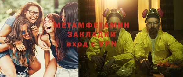 молекула духа Вязники