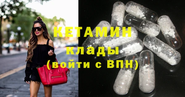 мефедрон VHQ Вязьма