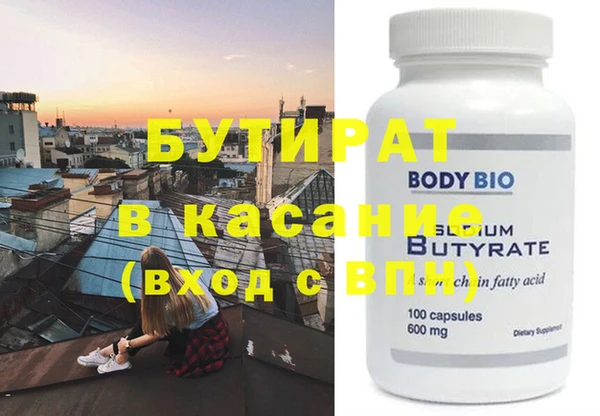 mdma Вяземский
