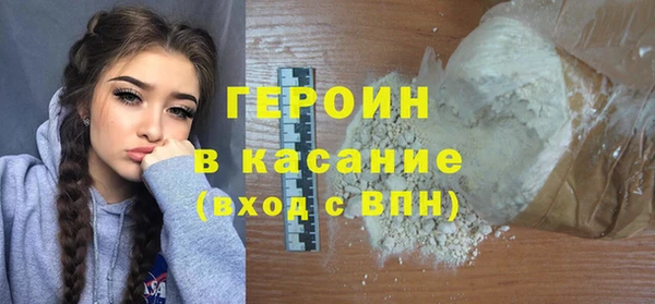 mdma Вяземский