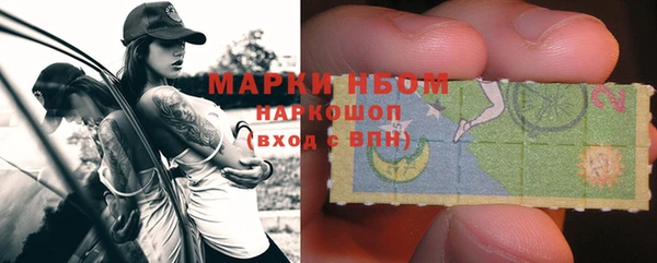 молекула духа Вязники