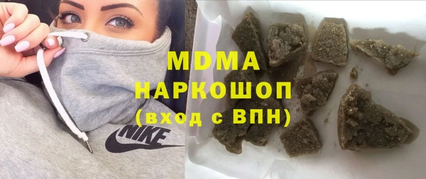 mdma Вяземский