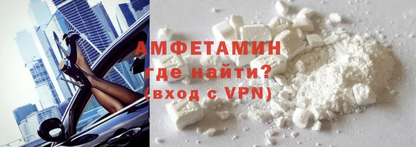 молекула духа Вязники