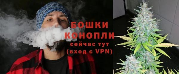 мефедрон VHQ Вязьма