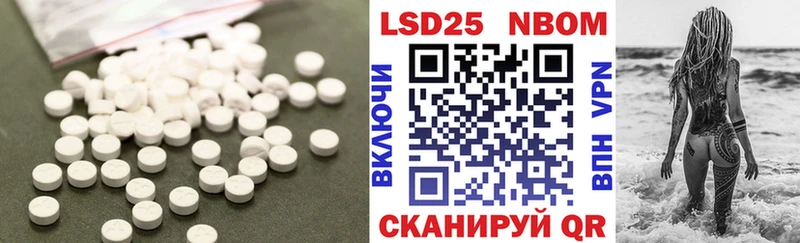 ЛСД экстази кислота  Купить где  Буйнакск 