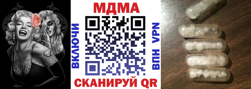 Купить  Буйнакск  MDMA кристаллы 