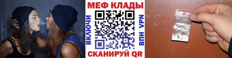 МЕФ mephedrone  Купить  Буйнакск 