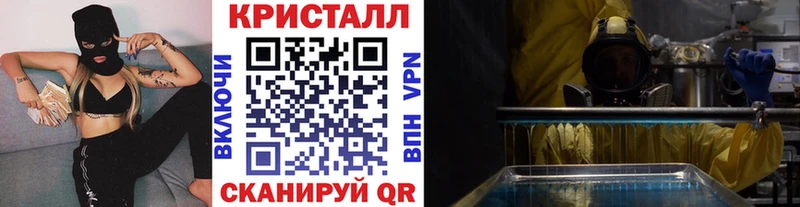Первитин кристалл  Купить где  Буйнакск 