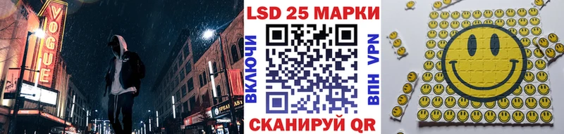 Марки N-bome 1500мкг  Купить  Буйнакск 