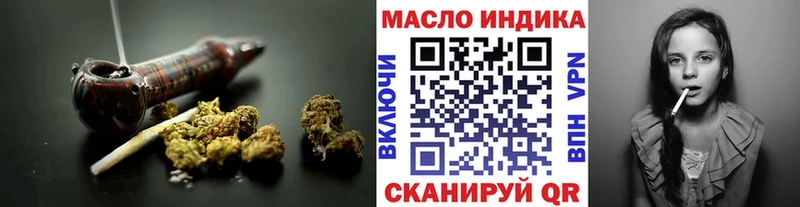 Купить закладки  Буйнакск  ТГК THC oil 