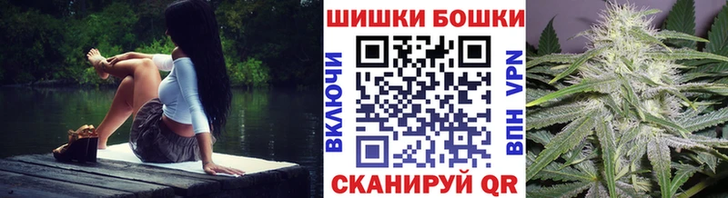 Бошки Шишки тримм Купить Буйнакск
